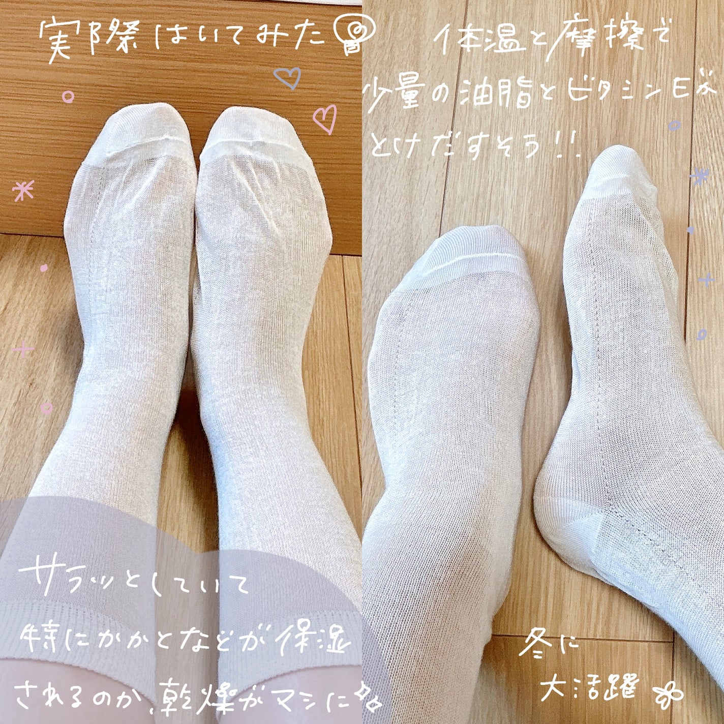 スキンケアくつした/Hogara/レッグ・フットケアを使ったクチコミ(3枚目)