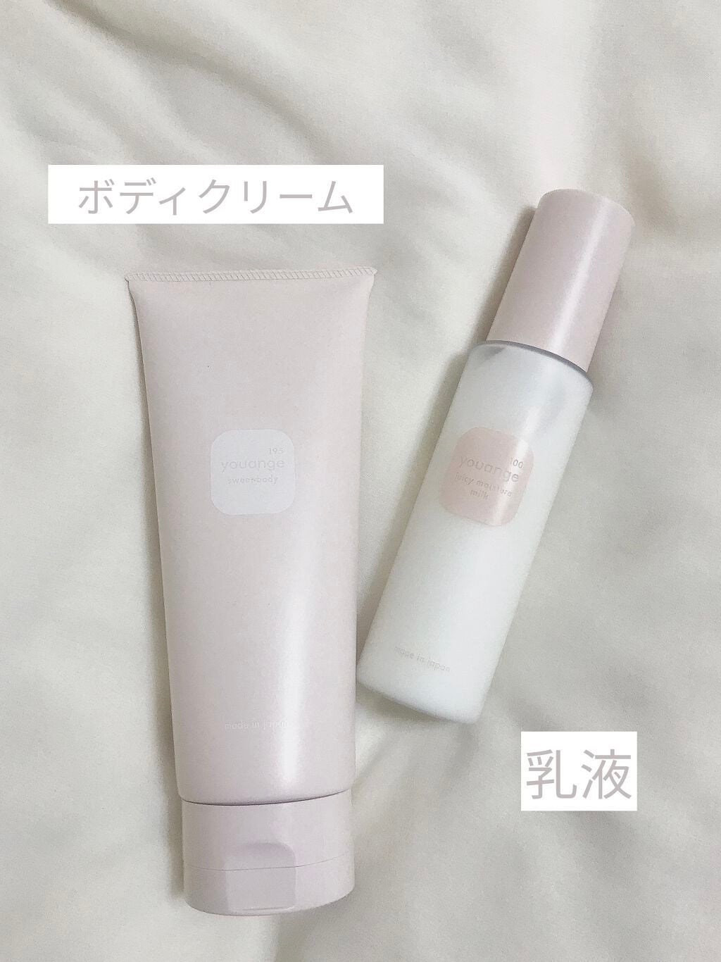 スウィートボディー/youange/ボディクリームを使ったクチコミ(2枚目)