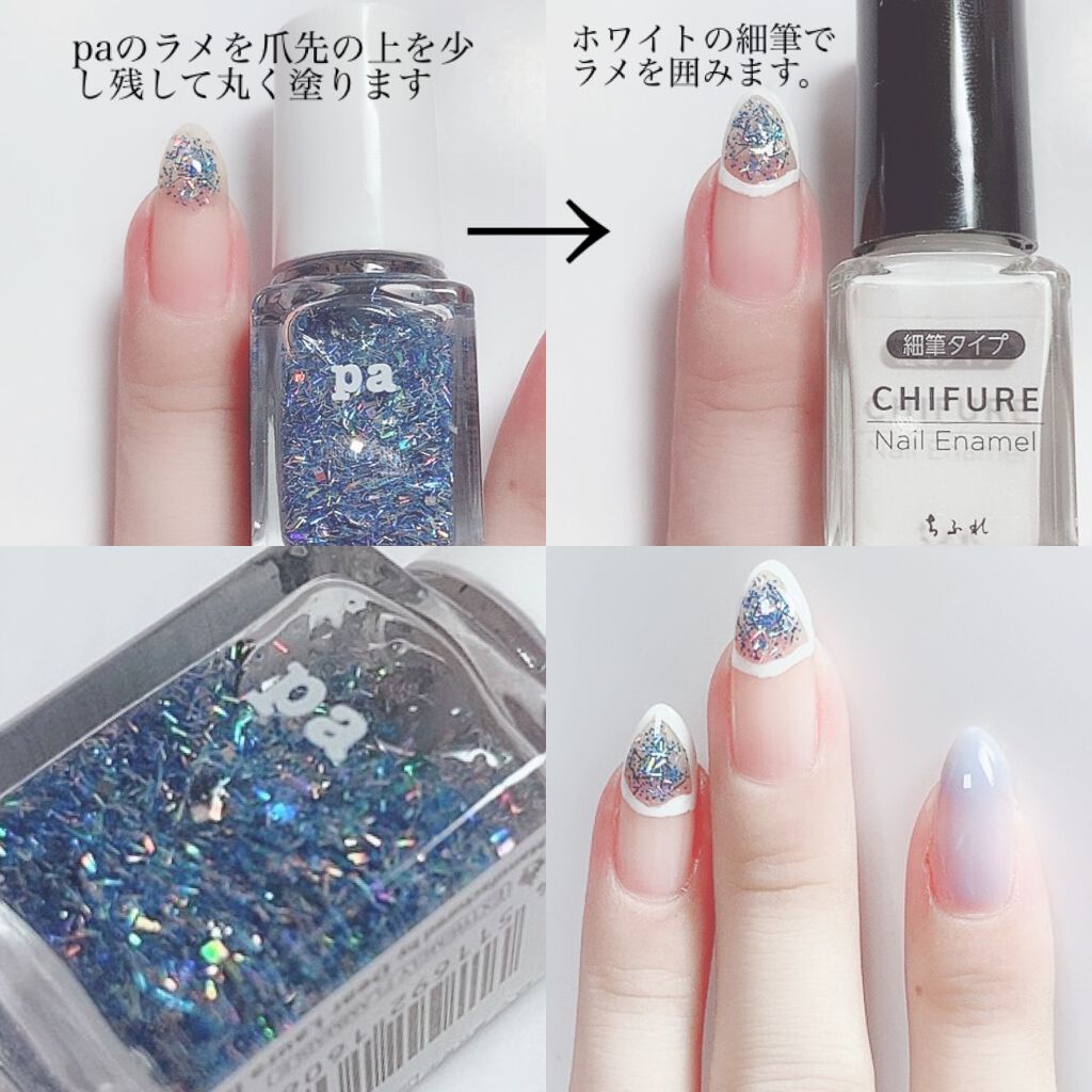 ネイルケアプロテクター/オルビス/ネイルオイル・トリートメントを使ったクチコミ(5枚目)