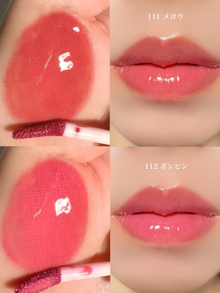 フルーティーグラムティント/Laka/リップティントを使ったクチコミ(6枚目)