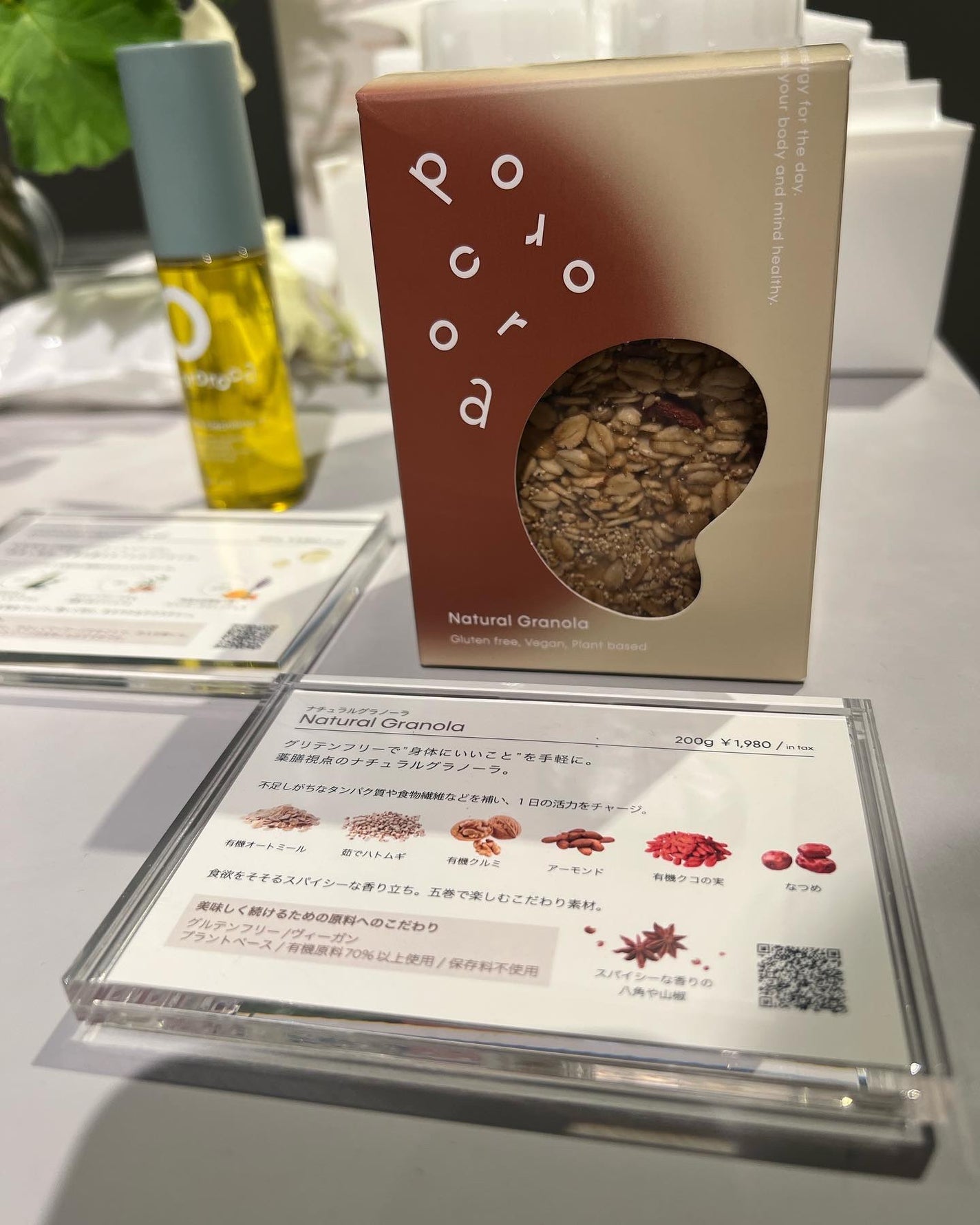 ADPローション/Pororoca/化粧水を使ったクチコミ(5枚目)