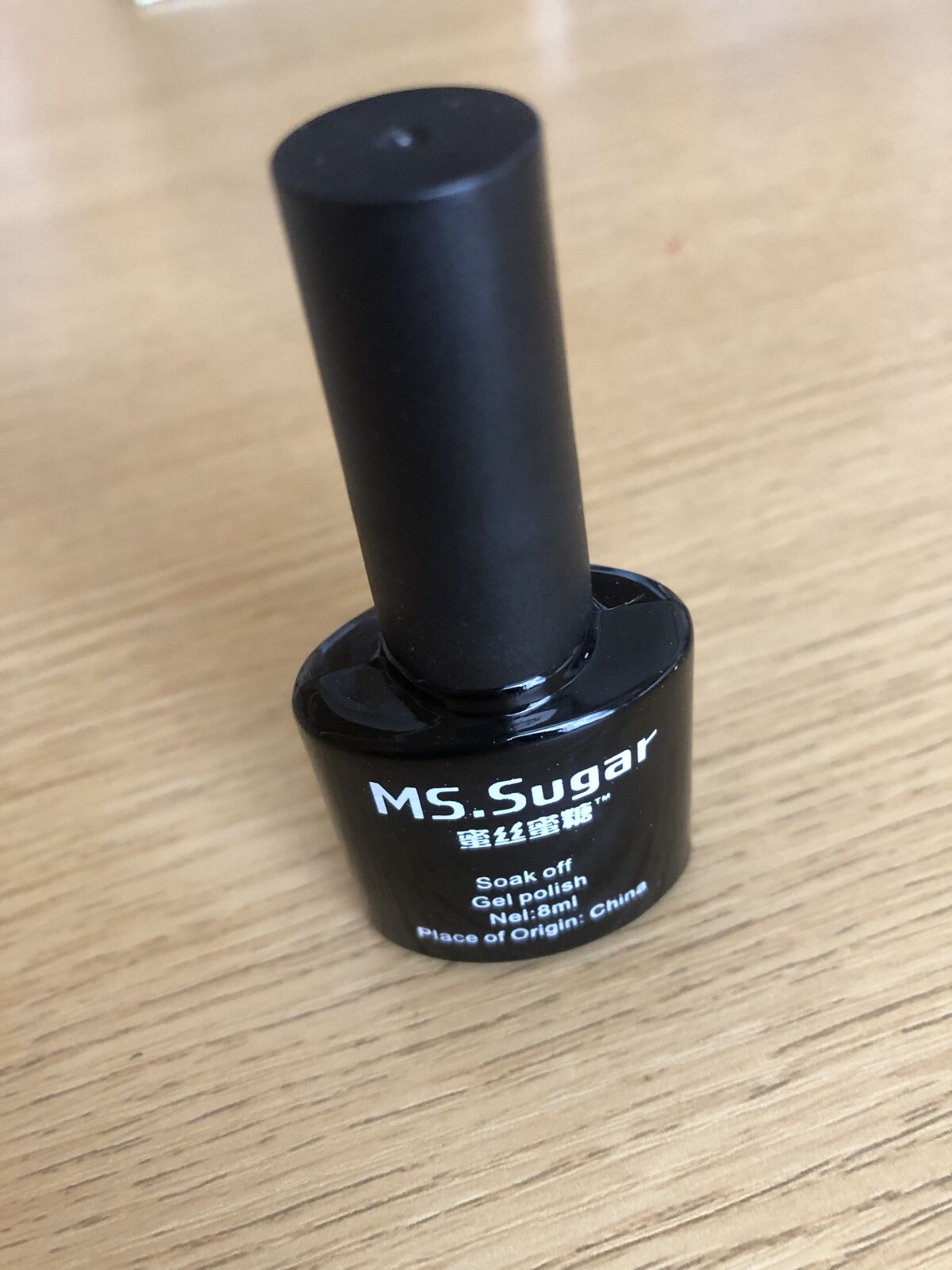 MS.Sugar アイスティーゼリージェルネイル