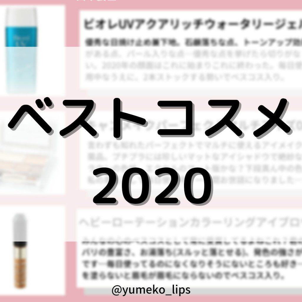 カラーリングアイブロウ/ヘビーローテーション/眉マスカラを使ったクチコミ（1枚目）