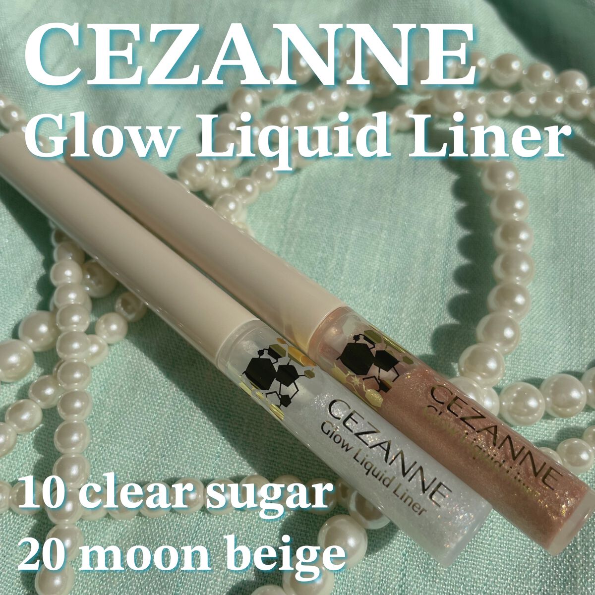 グロウリキッドライナー/CEZANNE/リキッドアイライナーを使ったクチコミ（1枚目）