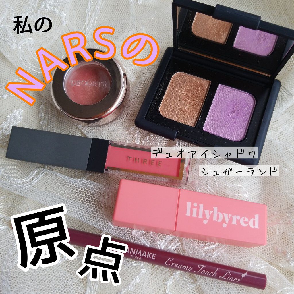 デュオアイシャドー/NARS/アイシャドウパレットを使ったクチコミ(1枚目)