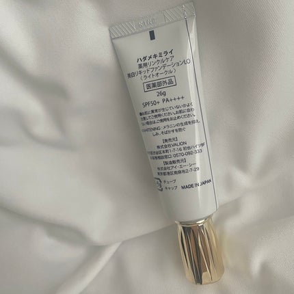 リンクルケア&ホワイトニング ハイエンディストファンデーション/ハダメキミライ/リキッドファンデーションを使ったクチコミ(2枚目)