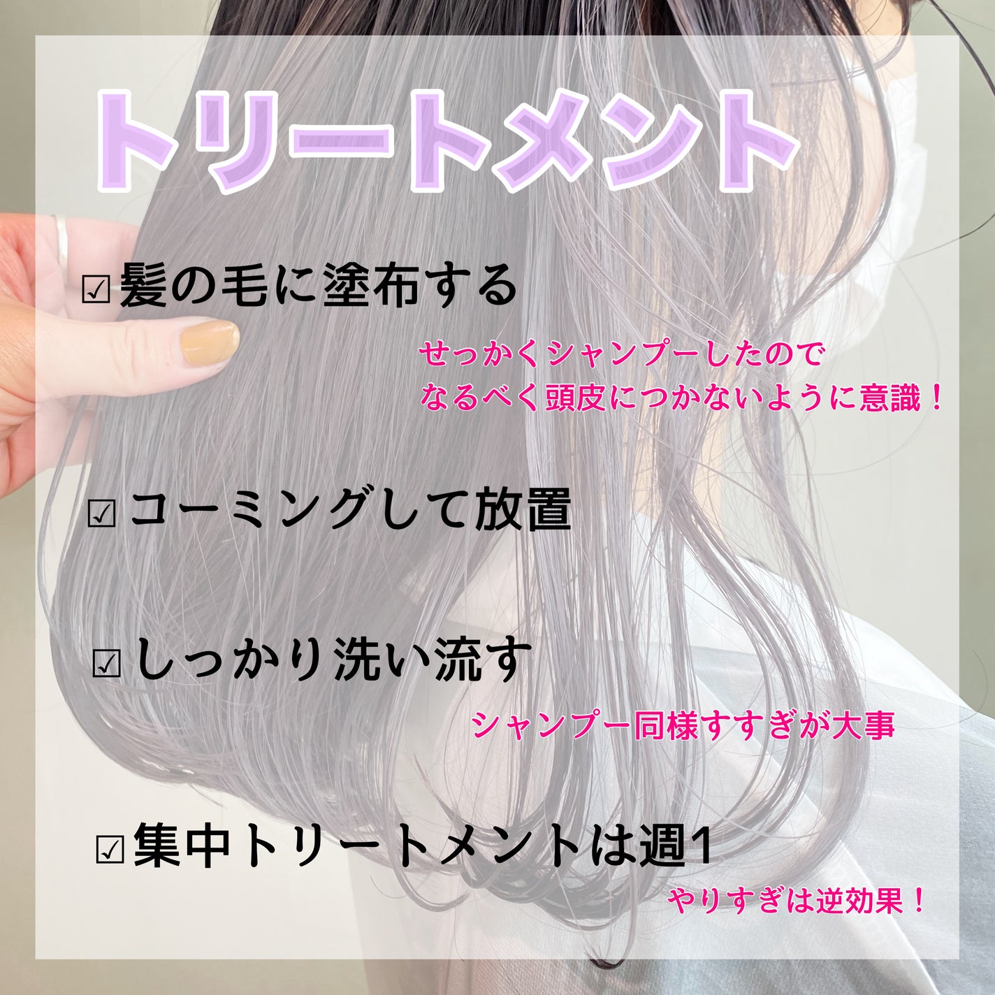 ãŽããðª·ãã©ãã100 on LIPS ãð§ð»ââïžâšïžè€ããããã¢ã®äœãæ¹ïŒå
çŸå®¹åž«ã®ç§ãæèããŠãã..ãïŒ3æç®ïŒ