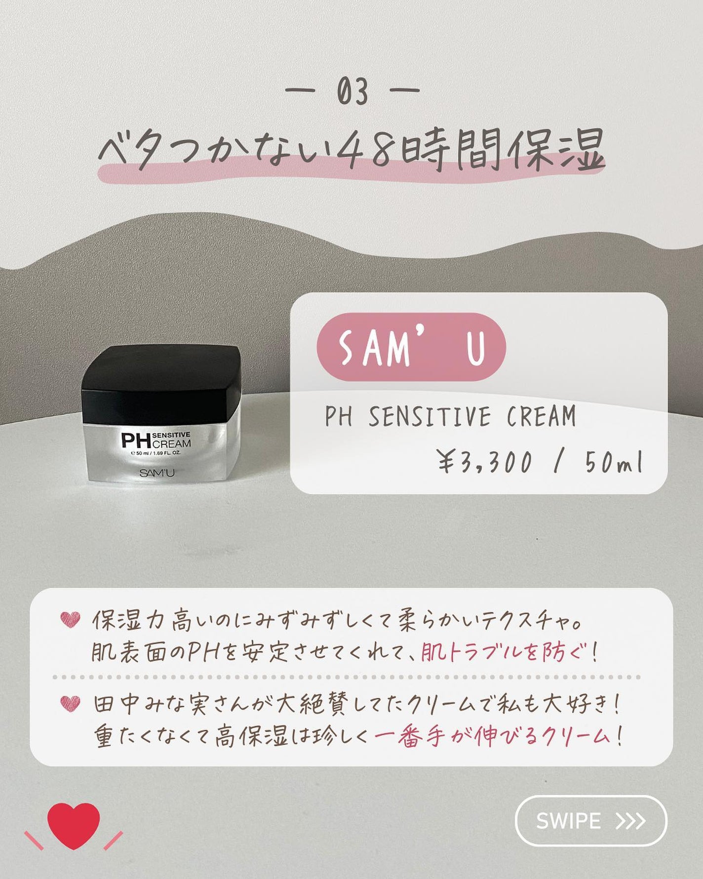 らな ♡ 韓国スキンケア / 韓国コスメ on LIPS 「【乾燥・ニキビを完全予防!肌再生クリーム🇰🇷】今日は肌トラブ..」(5枚目)