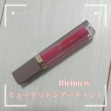 ミューテッドシアーティント/Ririmew/口紅を使ったクチコミ（1枚目）