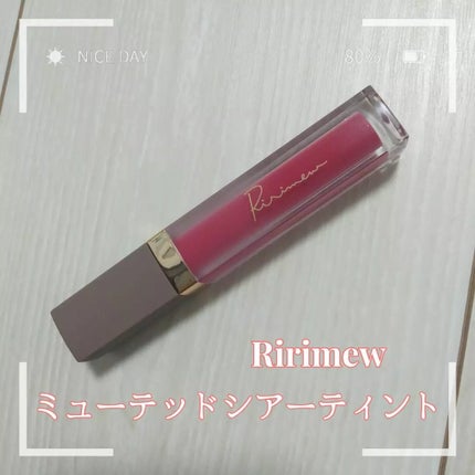 ミューテッドシアーティント/Ririmew/リップティントを使ったクチコミ(1枚目)