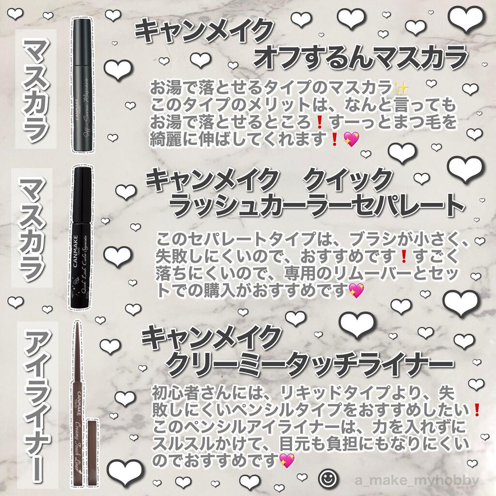 カラーリングアイブロウ/ヘビーローテーション/眉マスカラを使ったクチコミ(7枚目)