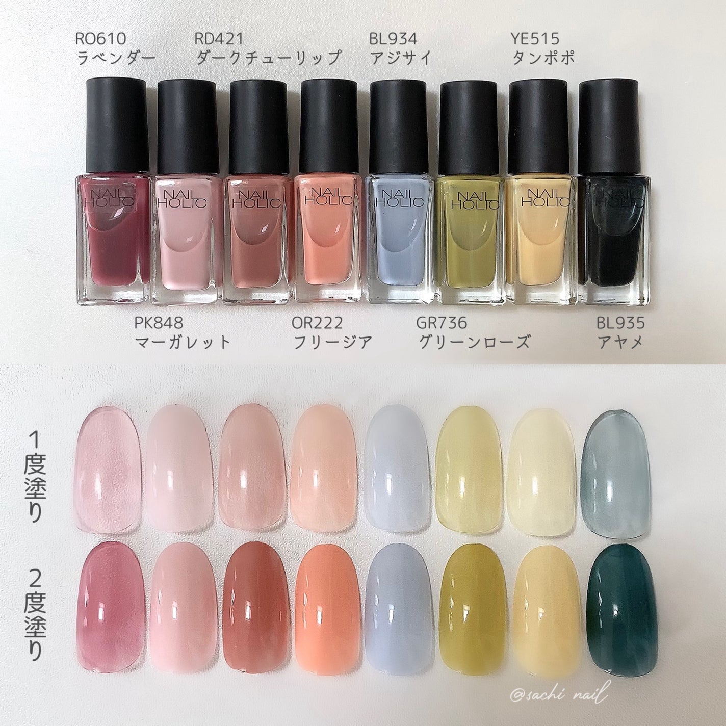 ニュアンスネイルのネイルデザイン】ネイルホリック Flower ニュアンスネイルのネイルデザイン】ネイルホリック Flower