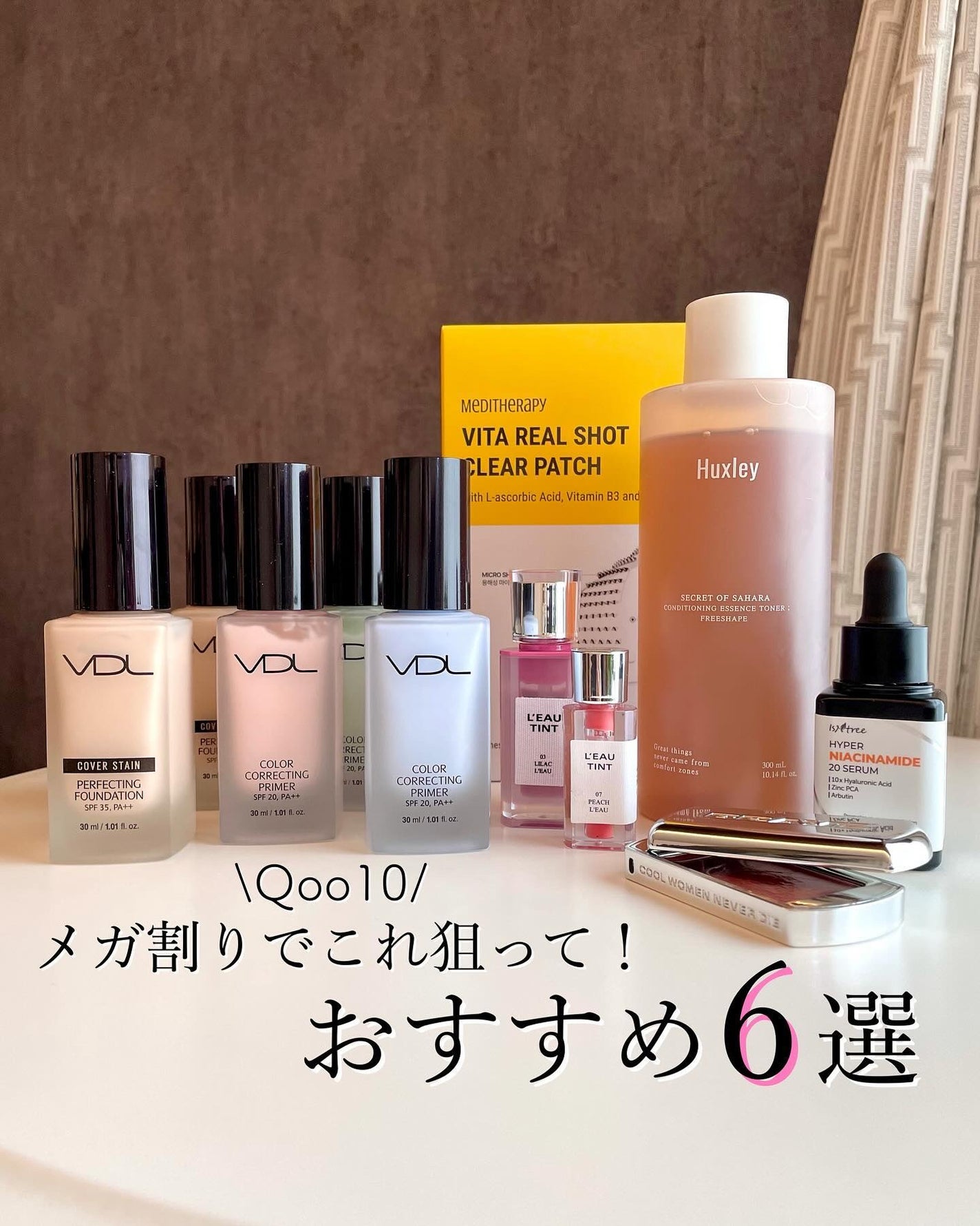 カラーコレクティングプライマー/VDL/化粧下地を使ったクチコミ(1枚目)