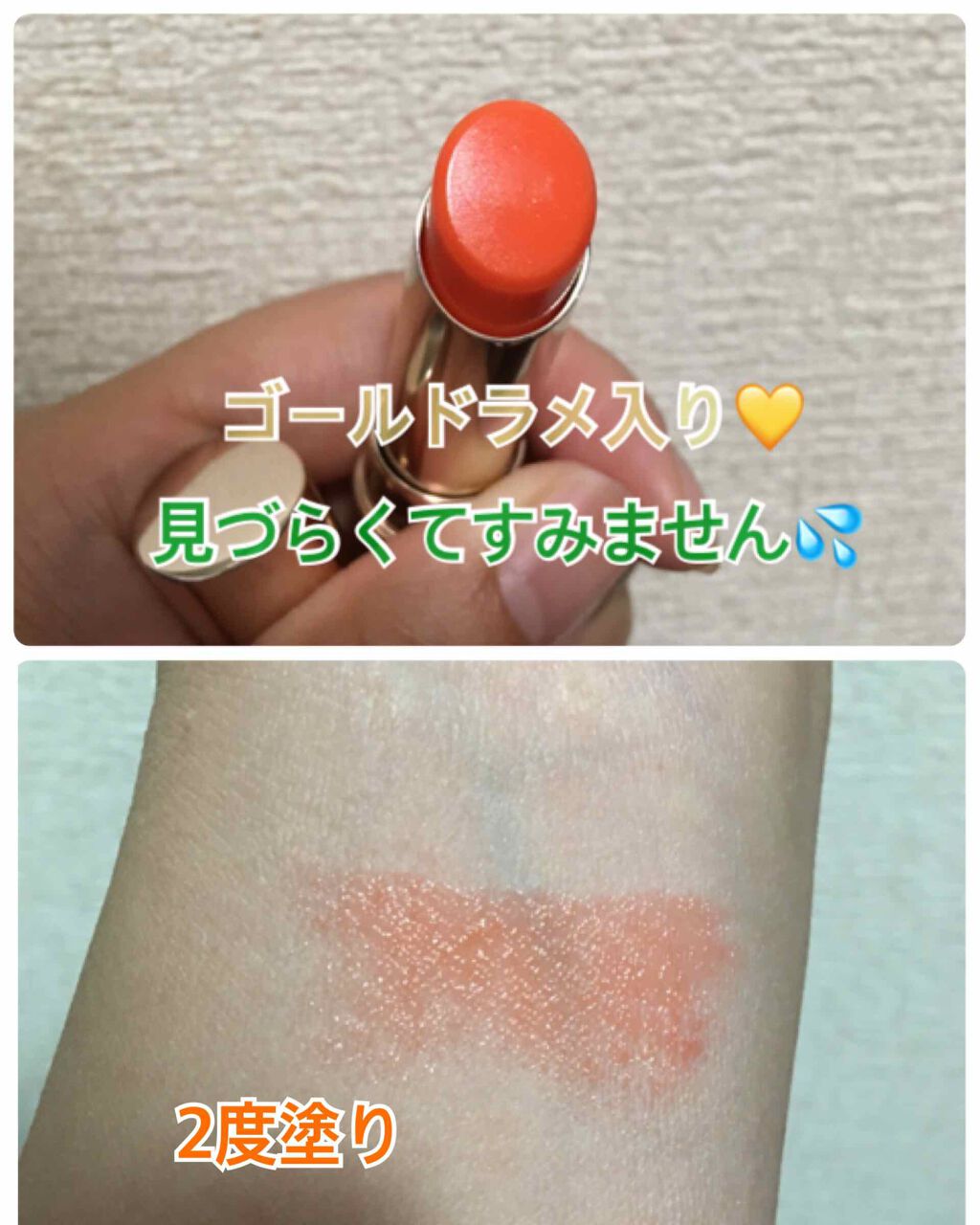 オペラ リップティント N/OPERA/リップティントを使ったクチコミ(2枚目)