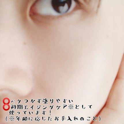 オルビスユー エッセンスローション /オルビス/化粧水を使ったクチコミ(3枚目)