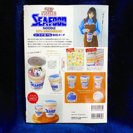 ã»ããŠðãã©ãã(æçš¿ããæ¹) on LIPS ãðŠððããèŠããŠããŒãã§ãðððŠæ¥æž
é£åå
¬èªã·ãŒããŒãããŒãã«..ãïŒ5æç®ïŒ