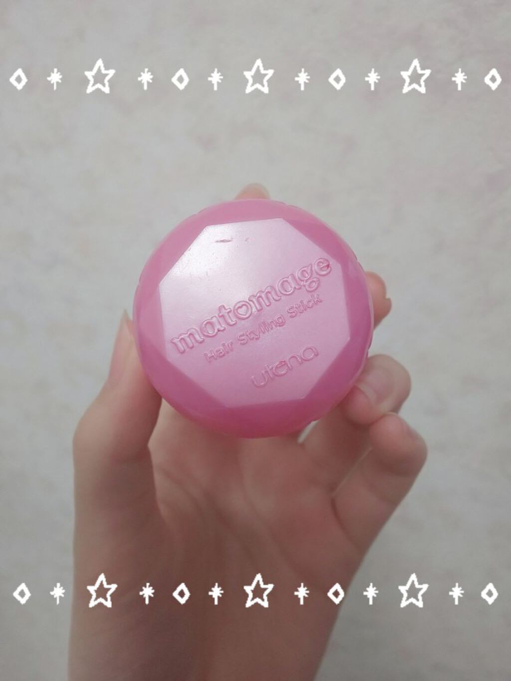 まとめ髪スティック レギュラー/マトメージュ/ヘアワックス・クリームを使ったクチコミ(1枚目)