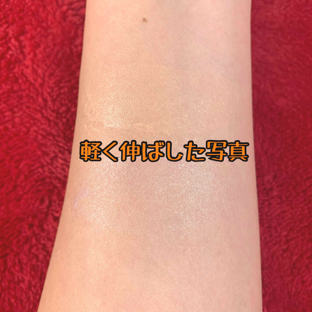 UVウルトラフィットベースN/CEZANNE/化粧下地を使ったクチコミ（3枚目）