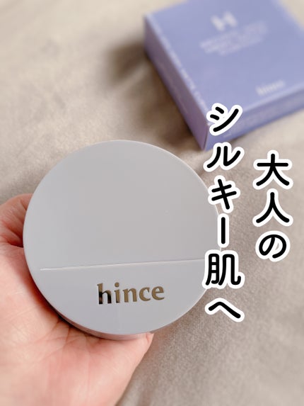 セカンドスキンメッシュマットクッション/hince/クッションファンデーションを使ったクチコミ(1枚目)