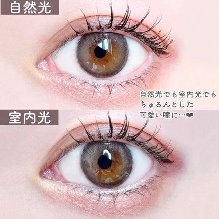 chuuLENS Milk&Tea 1day/chuu LENS/ワンデー(1DAY)カラコンを使ったクチコミ(4枚目)