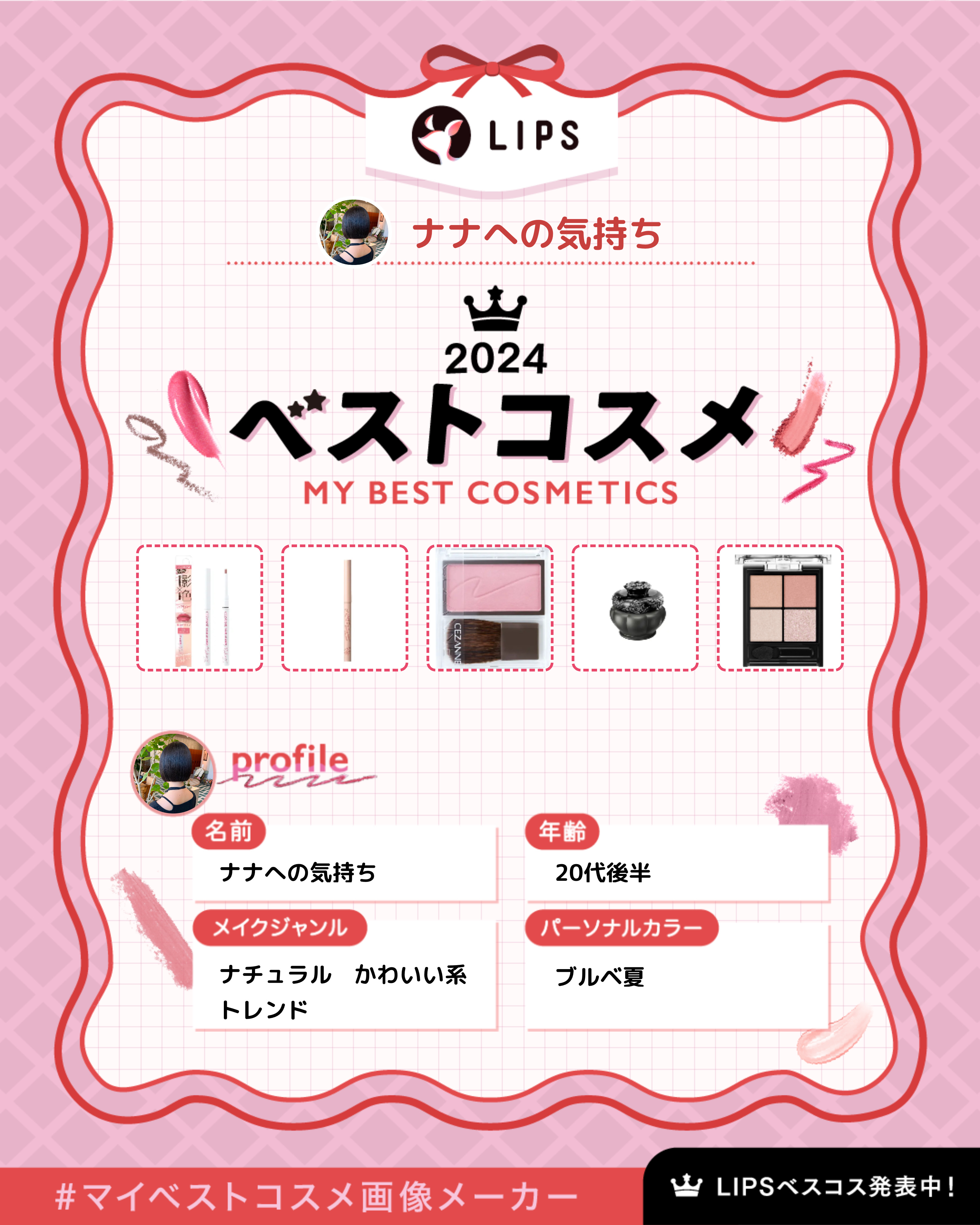 SPステイ ヴィニルインク/MAYBELLINE NEW YORK/口紅を使ったクチコミ（1枚目）