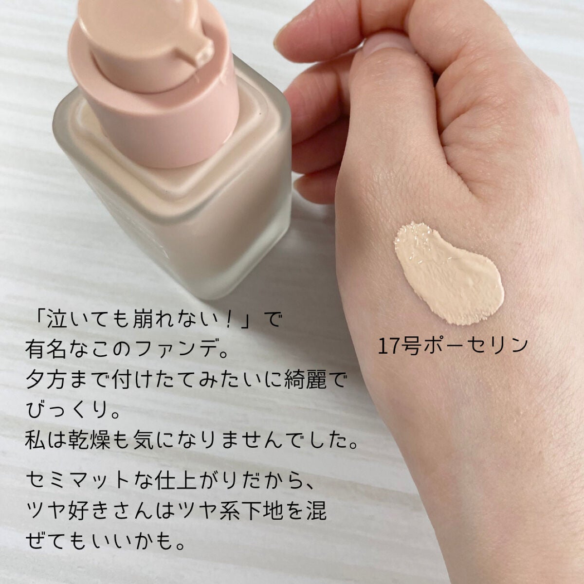 密着カバーファンデーション/GIVERNY/リキッドファンデーションを使ったクチコミ(3枚目)