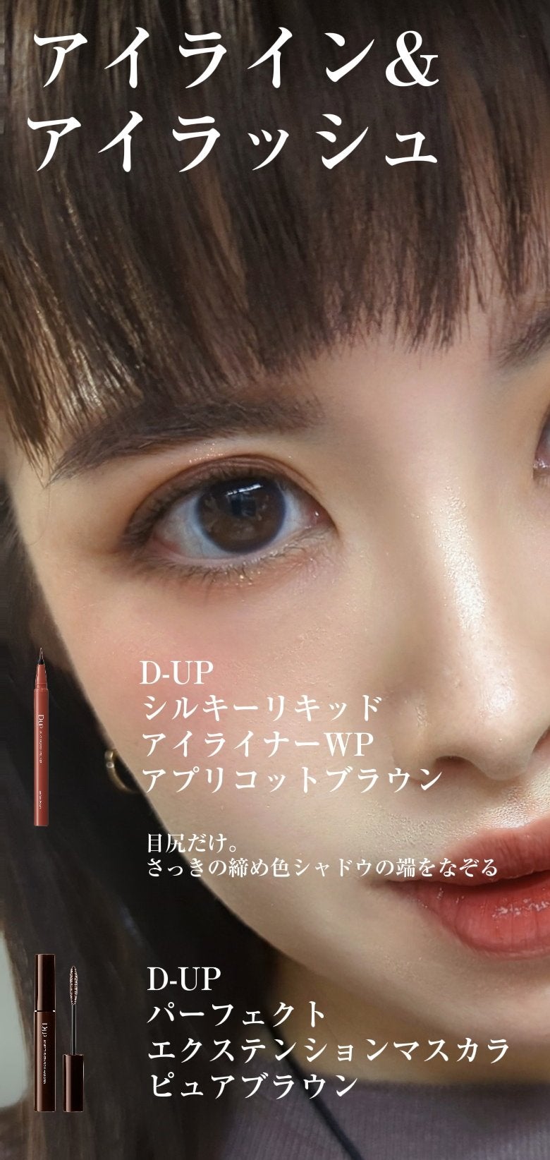 カラーリングアイブロウ/ヘビーローテーション/眉マスカラを使ったクチコミ(4枚目)