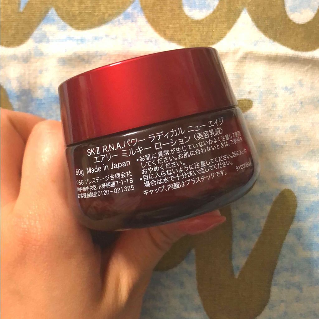 R.N.A.パワー エアリー ミルキー ローション/SK-II/乳液を使ったクチコミ(2枚目)