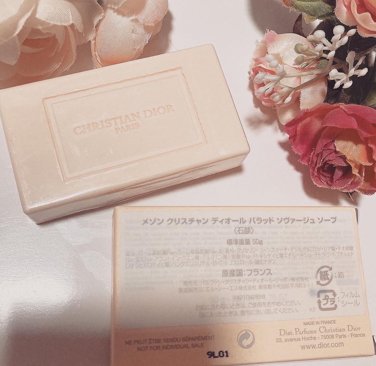 【旧】メゾン クリスチャン ディオール バラッド ソヴァージュ ソープ/Dior/ボディグッズを使ったクチコミ（2枚目）