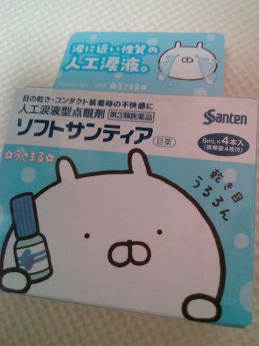 娘用にうさまるが可愛かったので購入

娘は目薬がないと　だめ!　コンタクトしたまま疲れて寝る!　起きてはまた寝る!
娘の目は大丈夫なのかと　思うぐらい寝る!起きると目がかわくので　目薬は必需品

４本入