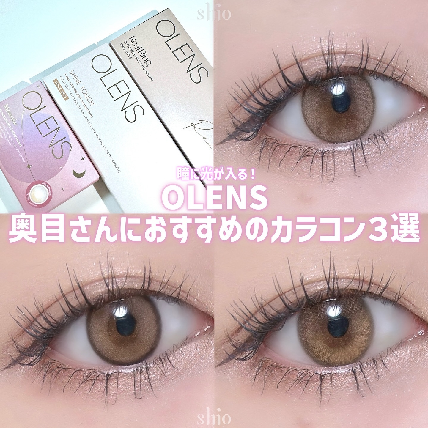 Moonrise/OLENS/１ヶ月（１MONTH）カラコンを使ったクチコミ（1枚目）