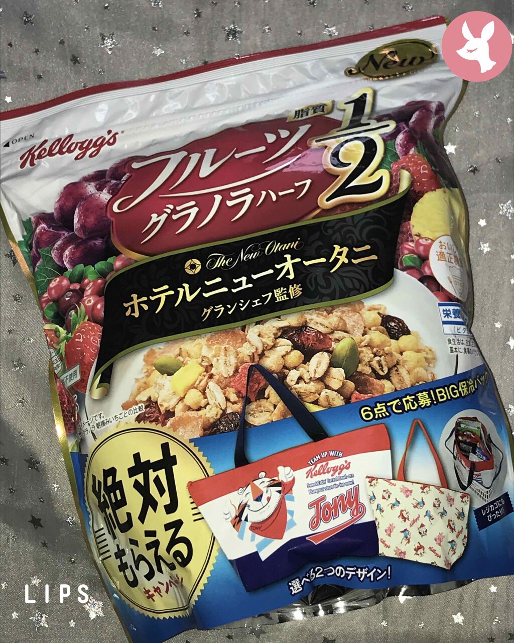 フルーツグラノラ/ケロッグ/グラノーラを使ったクチコミ（1枚目）