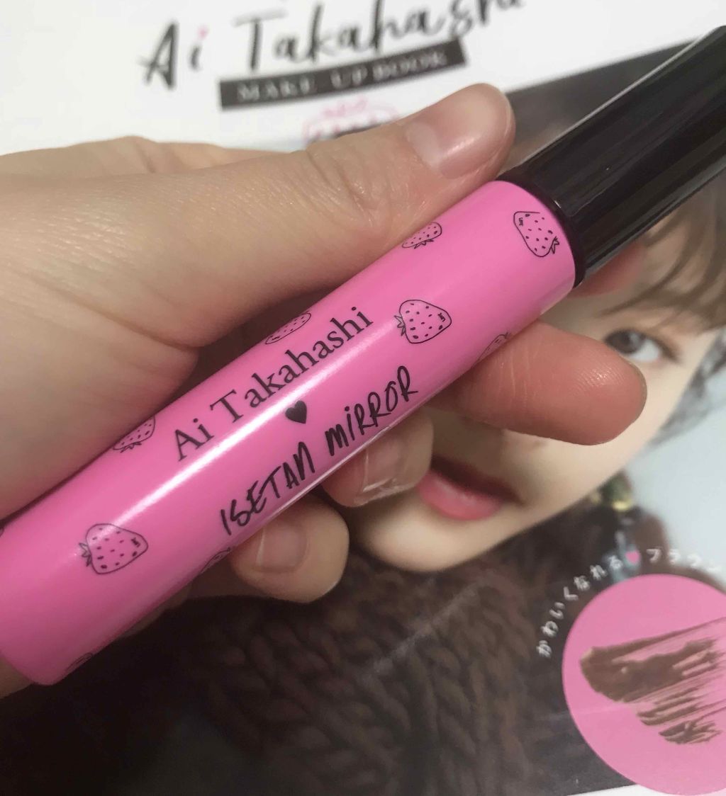 Ai Takahashi MAKE-UP BOOK/宝島社/マスカラを使ったクチコミ（2枚目）