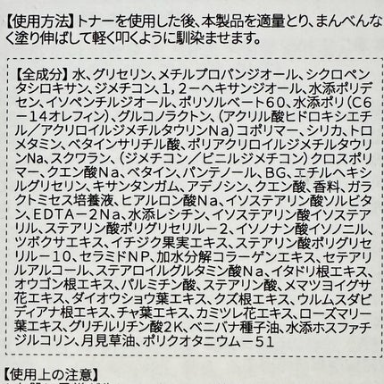 PHセンシティブマスクスージング&モイスト/SAM'U/シートマスク・パックを使ったクチコミ(7枚目)