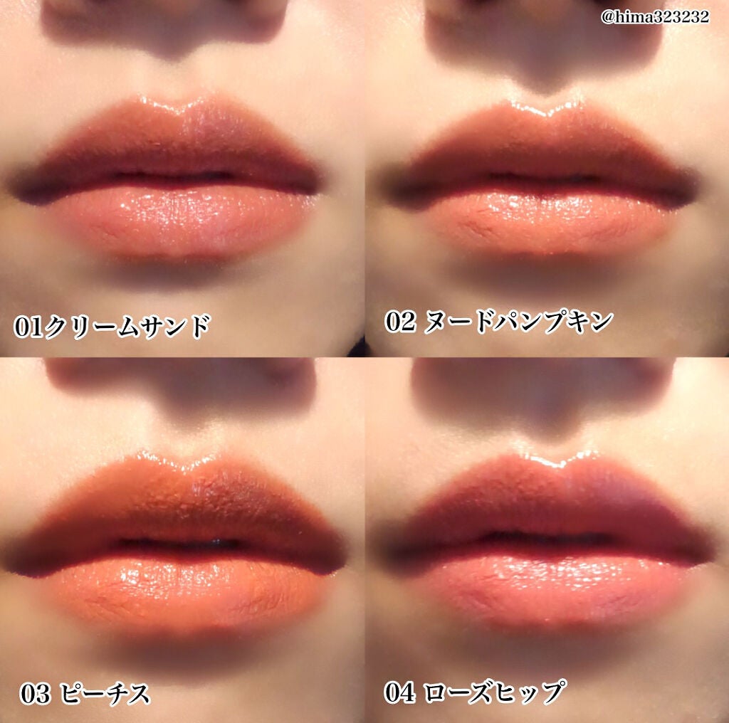 ムードグロウリップスティック/dasique/口紅を使ったクチコミ(5枚目)