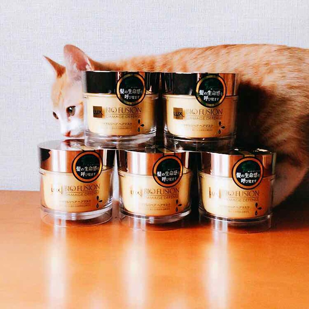 ラックスバイオフュージョンバイタルリペアヘアマスク/LUX/ヘアマスク・ヘアパックを使ったクチコミ（1枚目）