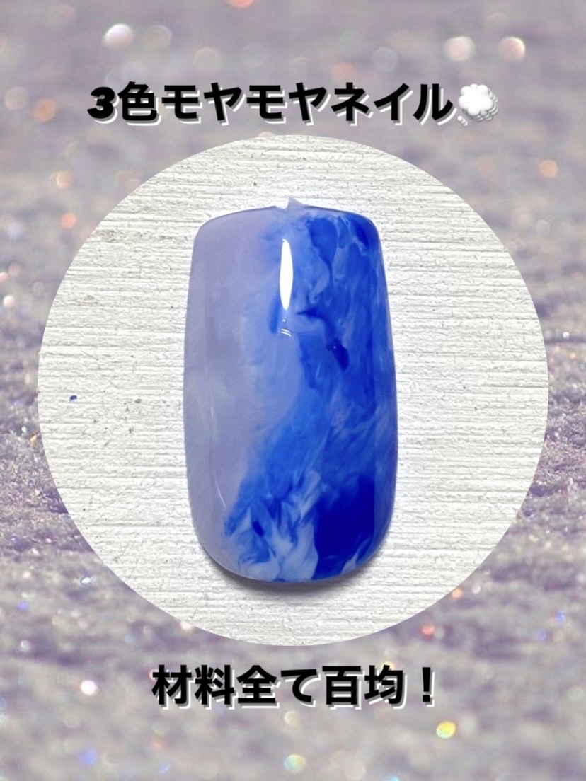 BRG ジェルネイル/DAISO/ジェルネイルを使ったクチコミ（1枚目）