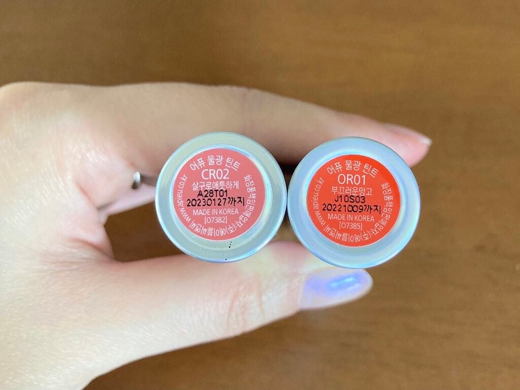 アピュー ウォーターライト ティント/A’pieu/リップティントを使ったクチコミ(2枚目)