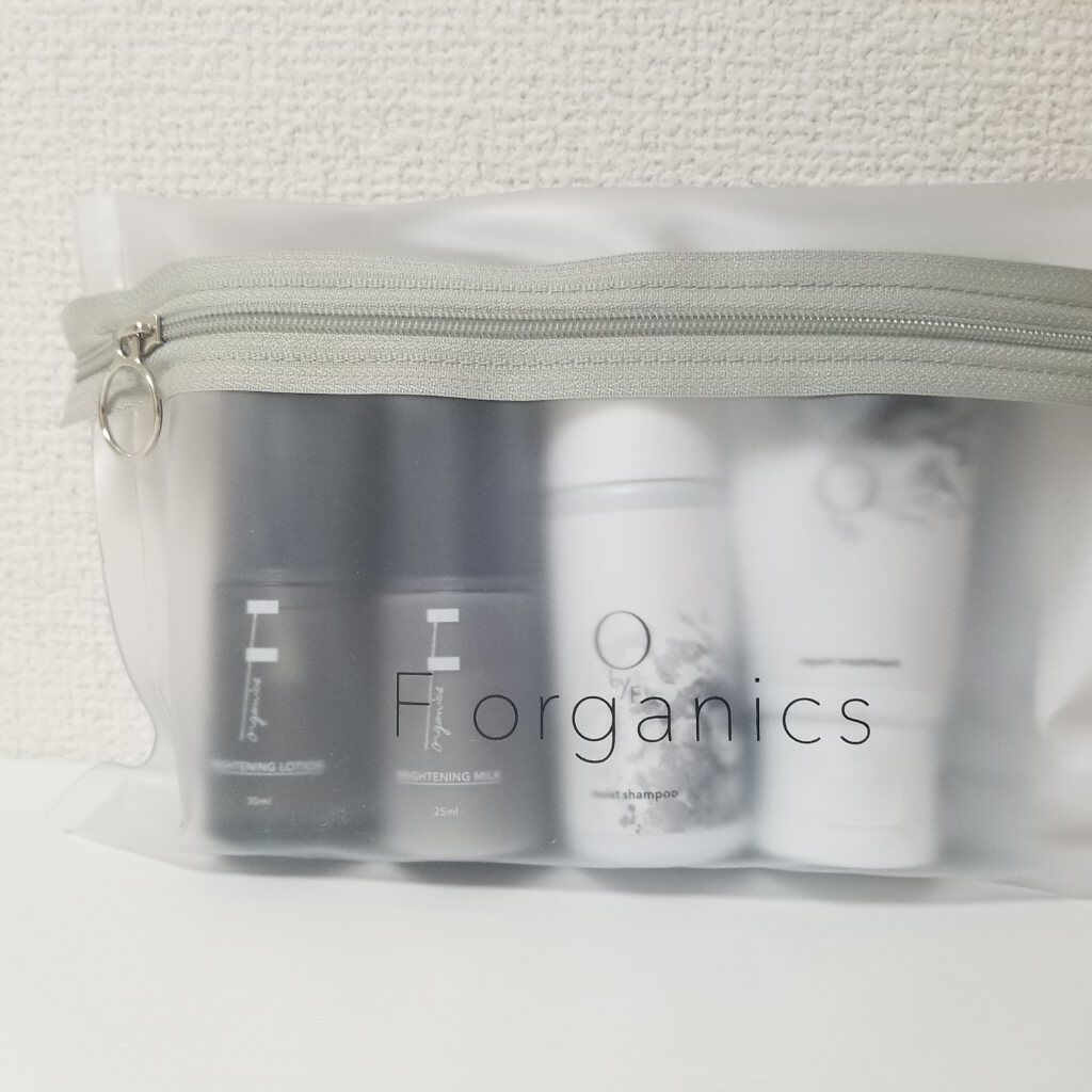 BRIGHTENING　MILK/F organics(エッフェ オーガニック)/乳液を使ったクチコミ（2枚目）