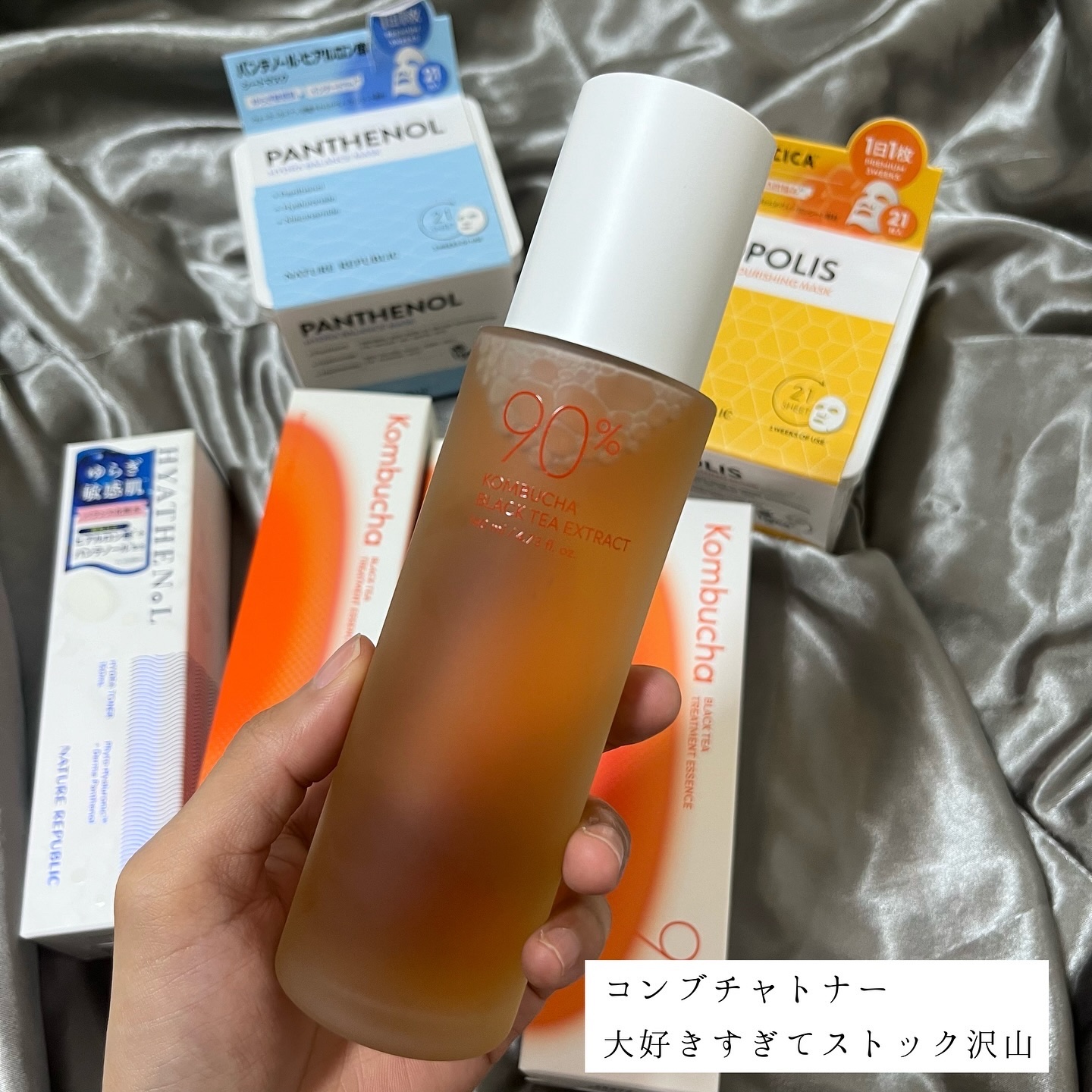 Kombuchaブラックティー90トリートメントエッセンス/ネイチャーリパブリック/化粧水を使ったクチコミ（2枚目）