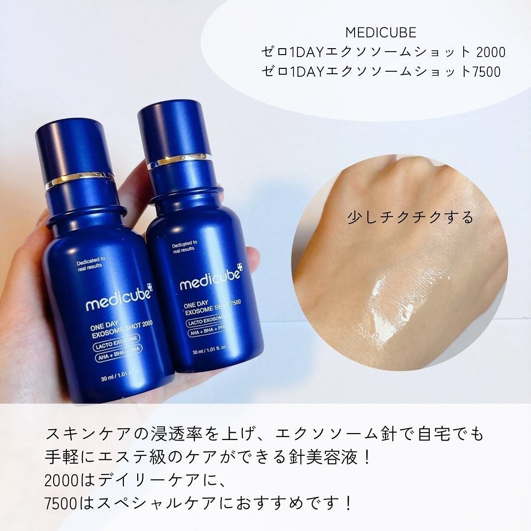 ゼロ毛穴パッド 2.0/MEDICUBE/トナーパッドを使ったクチコミ(4枚目)