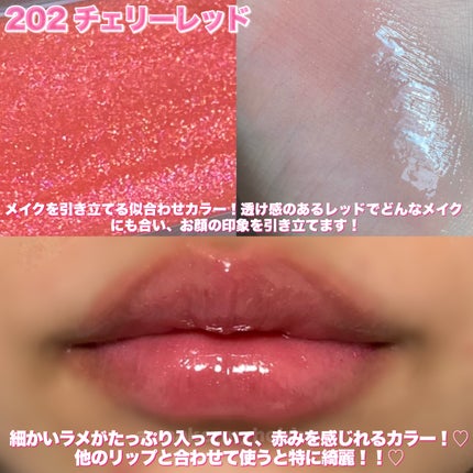 リッププランパーエクストラセラム/Borica/リッププランパーを使ったクチコミ(4枚目)