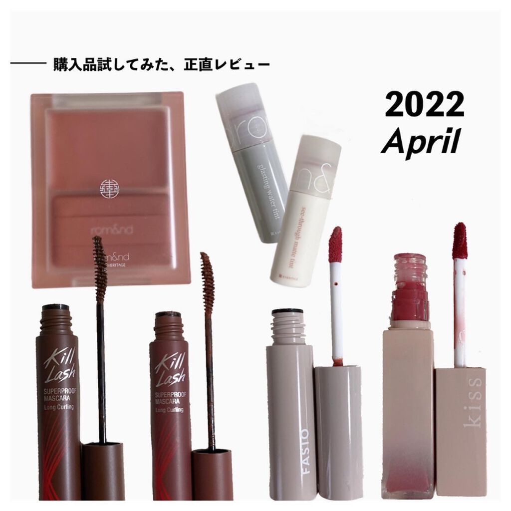 シースルーマットティント 韓服エディション/rom&nd/リップティントを使ったクチコミ（1枚目）