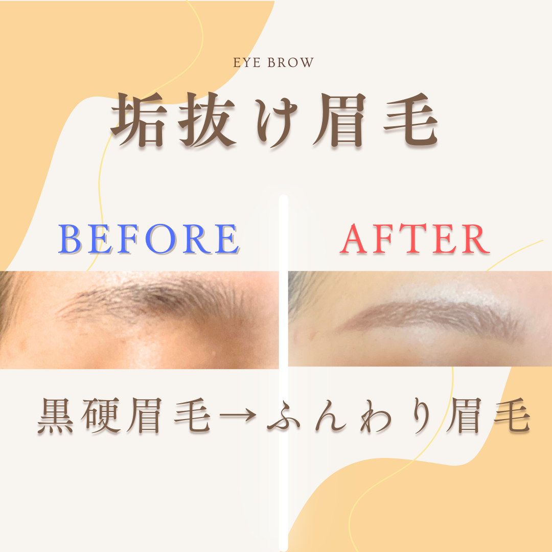 3DアイブロウカラーN/KATE/眉マスカラを使ったクチコミ(1枚目)