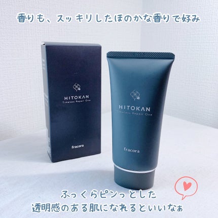 HITOKAN タイムレスリペアワンGR/fracora/オールインワン化粧品を使ったクチコミ(4枚目)
