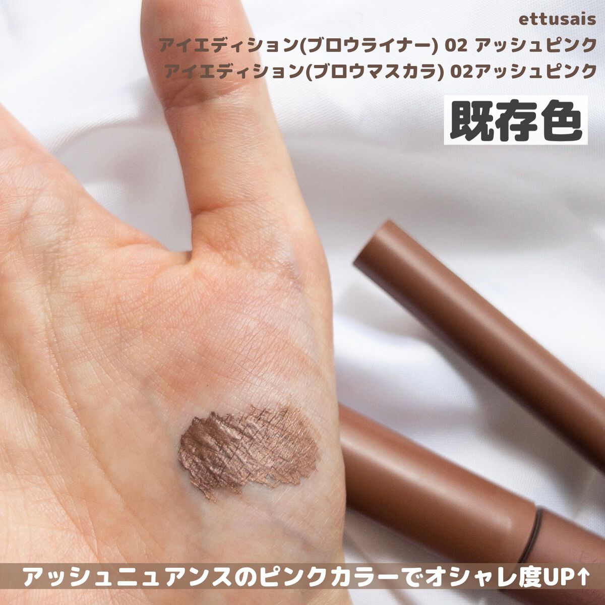 パーフェクトマルチアイズ/キャンメイク/アイシャドウパレットを使ったクチコミ（3枚目）