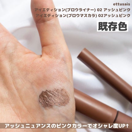 パーフェクトマルチアイズ/キャンメイク/アイシャドウパレットを使ったクチコミ(3枚目)