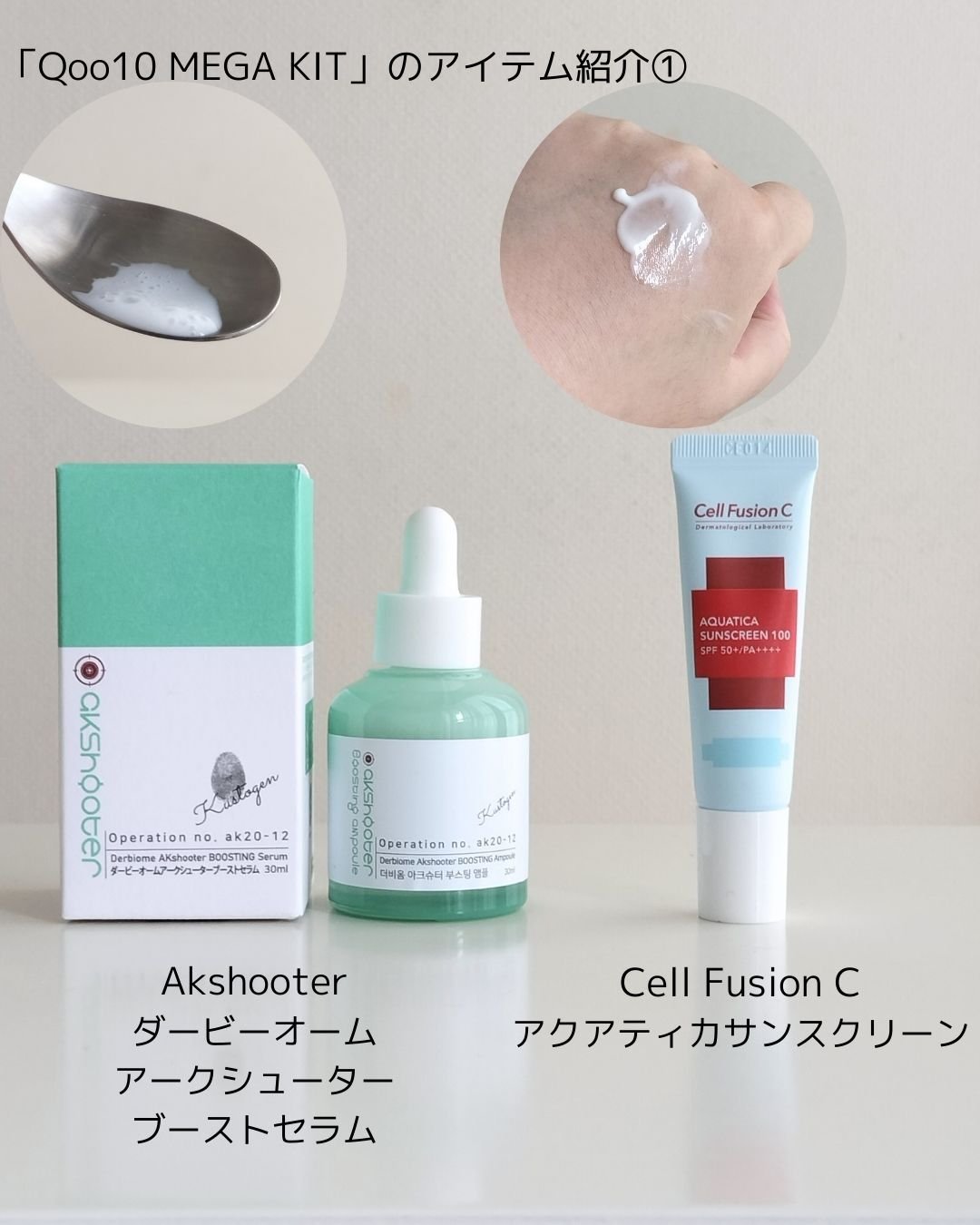 タイムリターンメラトニンクリーム/MAXCLINIC/フェイスクリームを使ったクチコミ（3枚目）