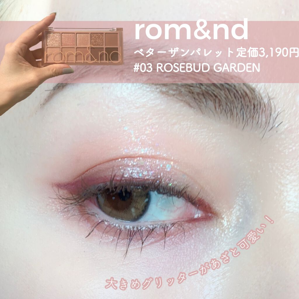 ベターザンパレット/rom&nd/アイシャドウパレットを使ったクチコミ（2枚目）