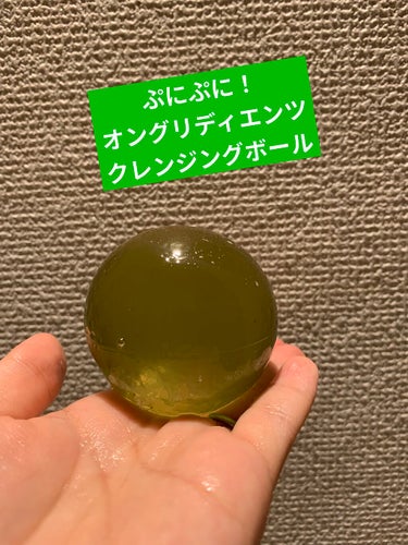 JEJU GREEN TEA CLEANSING BALL/Ongredients/洗顔石鹸を使ったクチコミ（1枚目）